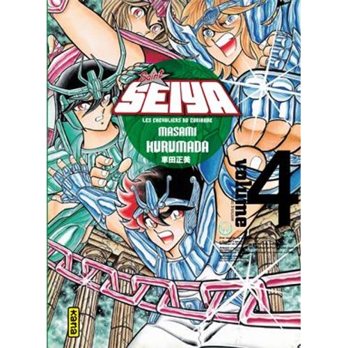 Saint Seiya Deluxe - Tome 4