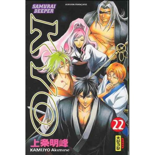 Samurai Deeper Kyo - Tome 22