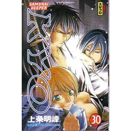 Samurai Deeper Kyo - Tome 30
