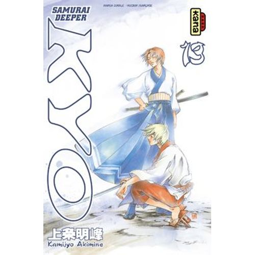 Samurai Deeper Kyo - Intégrale - Tome 7