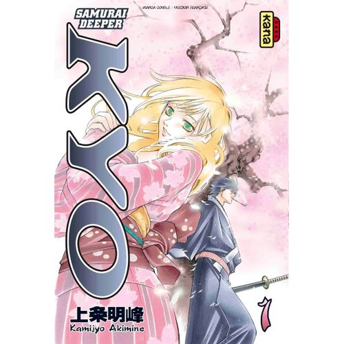 Samurai Deeper Kyo - Intégrale - Tome 1