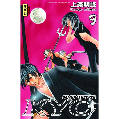 Samurai Deeper Kyo - Intégrale - Tome 5
