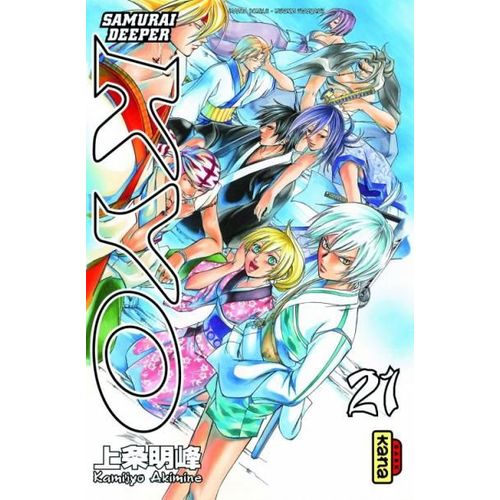Samurai Deeper Kyo - Intégrale - Tome 11
