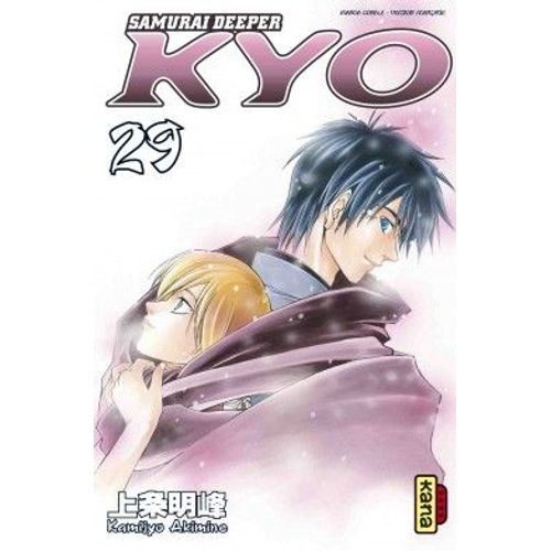 Samurai Deeper Kyo - Intégrale - Tome 15