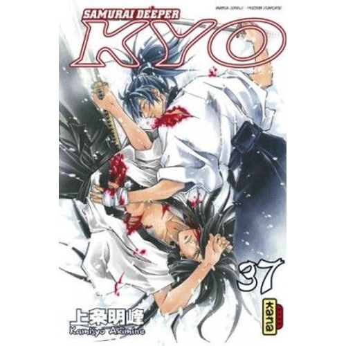 Samurai Deeper Kyo - Intégrale - Tome 19