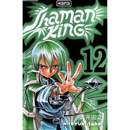 Shaman King - Tome 12