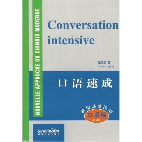 Conversation Intensive