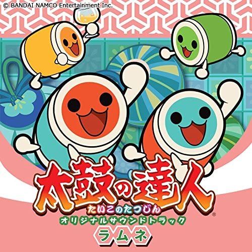 Taiko No Tatsujin Original Soundtrack - Ramune [Import Japonais]