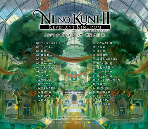 Ni No Kuni Ii: Revenant Kingdom Original Soundtrack [Import Japonais]