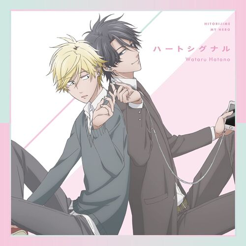 Heart Signal [Import Japonais]