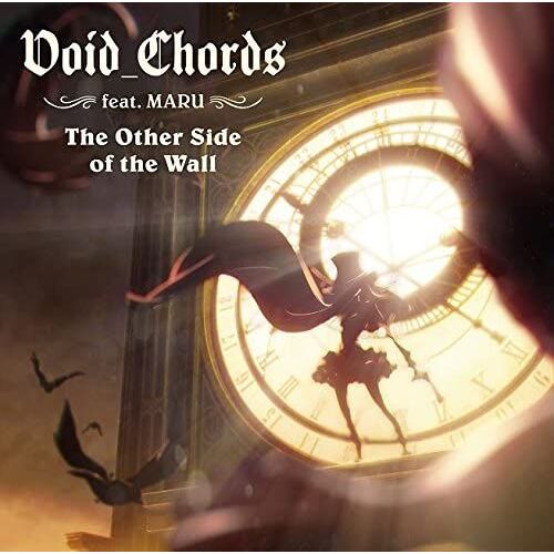 The Other Side Of The Wall