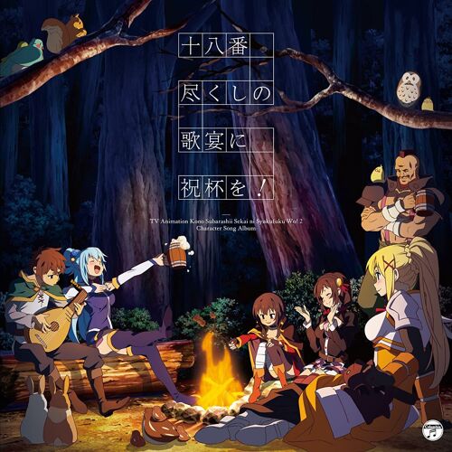 Kono Subarashii Sekai Ni Shukufuku Wo! 2 Character Song Album - Ohakozukushi No Utage Ni Shukuhai Wo! [Import Japonais]