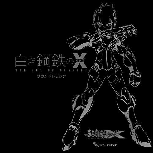 Gunvolt Chronicles: Luminous Avenger Ix - The Out Of Gunvolt Soundtrack [Import Japonais]