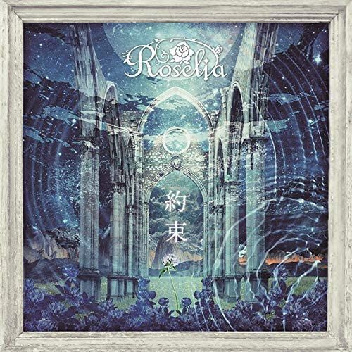 Yakusoku [W/ Blu-Ray, Limited Edition] [Import Japonais]
