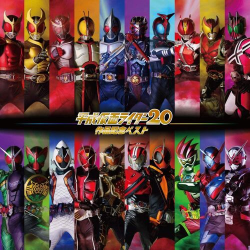 Heisei Kamen Rider 20 Titles - Commemoration Best [3cd] [Import Japonais]