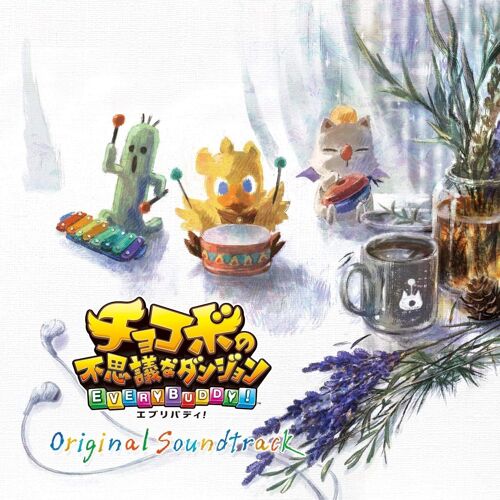 Chocobo's Mystery Dungeon Everybuddy! Original Soundtrack [Import Japonais]