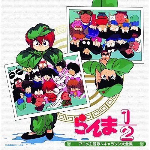 Ranma 1/2 - Anime Theme Song & Character Song Collection Kettei Ban [Import Japonais]