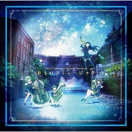 Hibike Euphonium Original Soundtrack [Import Japonais]