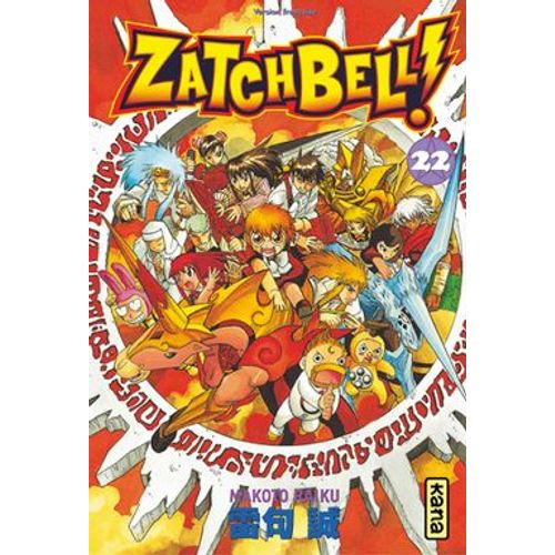 Zatchbell - Tome 22