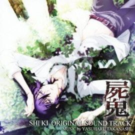 Shiki Original Soundtrack [Import Japonais]