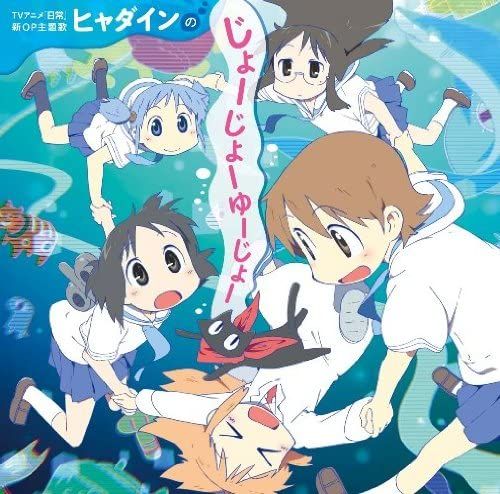 Hyadain No Jojo Yujo (Nichijo Intro Theme) [Import Japonais]