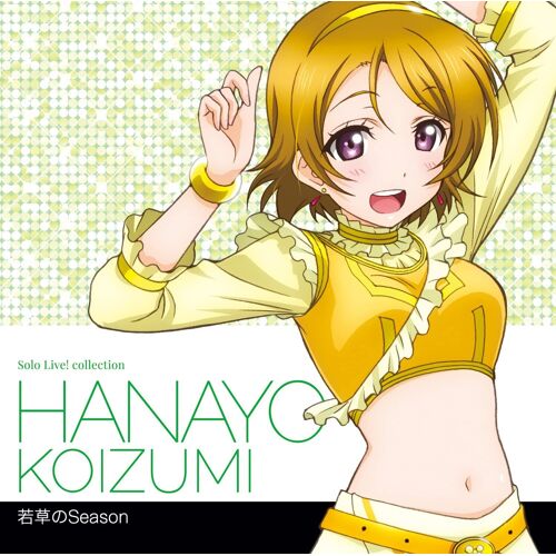 Love Live Solo Live 2 From M's Hanayo Koizumi [Import Japonais]