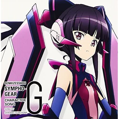 Senki Zesshou Symphogear G Character Song 5 [Import Japonais]