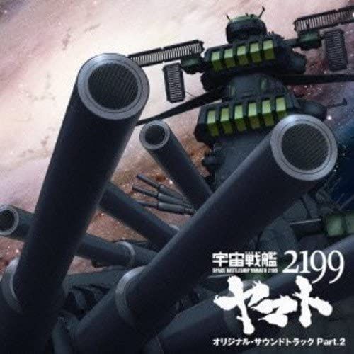Uchu Senkan Yamato 2199 Original Soundtrack Part 2 [Import Japonais]