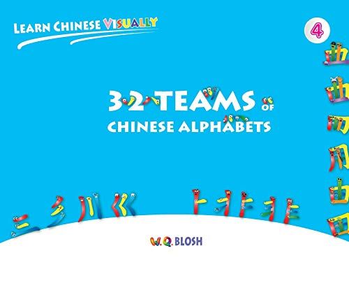 Learn Chinese Visually 4