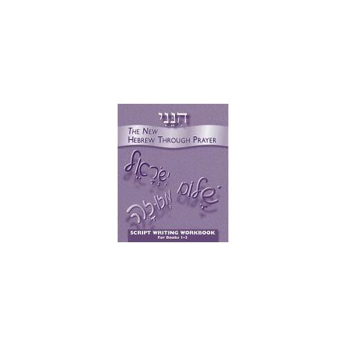 Hineni Script Workbook