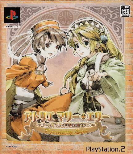 Atelier Marie + Elie [Limited Edition] [Import Japonais] Ps2