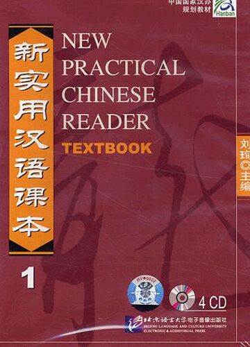 New Practical Chinese Reader 1 - Textbook (4cd Audio)