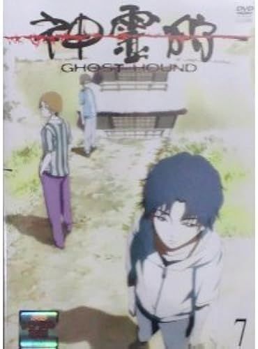 _Ìë/Ghost Hound 7 [Dvd]