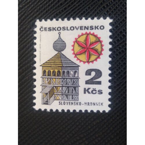 Timbre Tchecoslovaquie Y T 1833 Slovaquie - Hronsek 1971 ( 060708 )