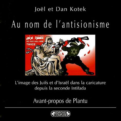 Au Nom De L'antisionisme - L'image Des Juifs Et D'israël Dans La Caricature Depuis La Seconde Intifada
