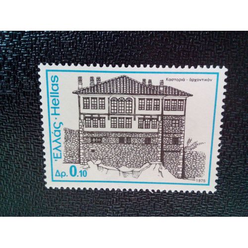 Timbre Grece Yt 1179 Kastoria Mansion, Macédoine 1975 ( 91004 )