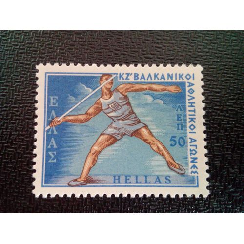 Timbre Grece Yt 944 27e Jeux Des Balkans - Lanceur De Javelot 1968 ( 91004 )