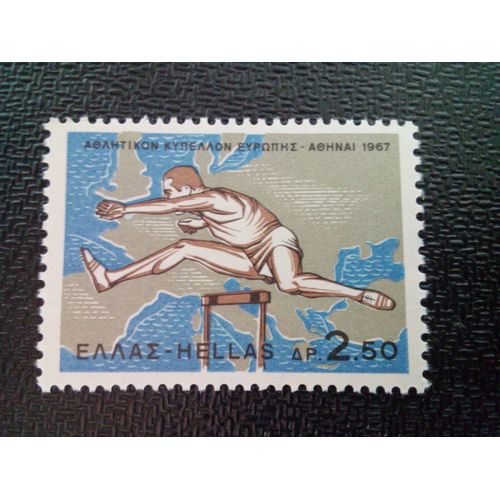Timbre Grece Yt 923 Course De Haies 1967 ( 91004 )