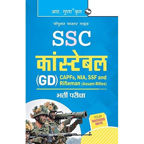 Ssc