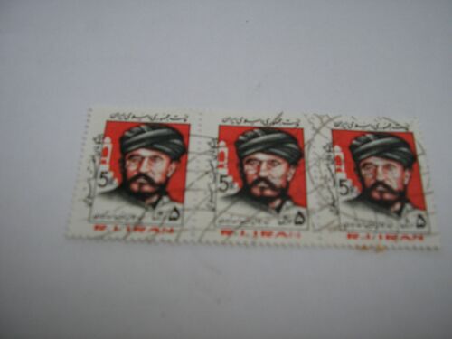 Timbres Oblitérés D'iran