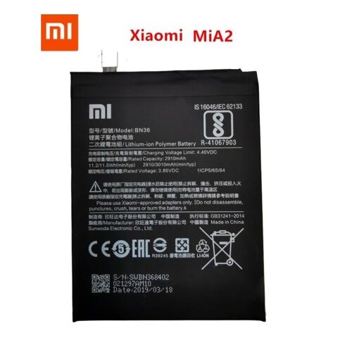Batterie Xiaomi Mi A2