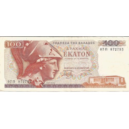Billet 10 Drachme Grèce
