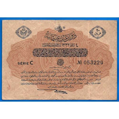 Empire Ottoman Turkey 20 Piastres 1916 1332 Serie C Billet Uniface