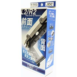 L2/R2 Button Grip Cover For Pch-2000 (Front And Back Touch Screen) [Import Japonais]