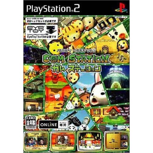 C@M-Station (W/ Eyetoy & Usb Headset) [Import Japonais]