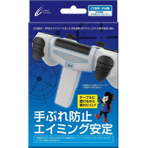 Cyber · Fps Sniper Stand For Ps4 (White) [Import Japonais]