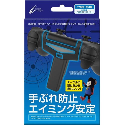 Cyber · Fps Sniper Stand For Ps4 (Black) [Import Japonais]