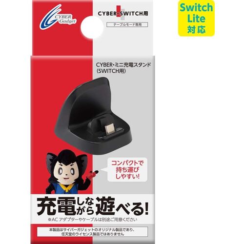 Cyber · Mini Charging Stand For Nintendo Switch (Black) [Import Japonais]