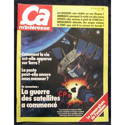 Ça M'intéresse N° 3