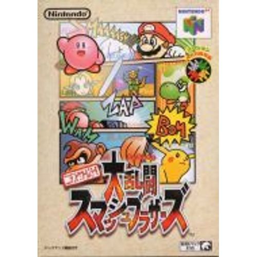 Super Smash Bros. Nintendo 64 (Import Jap)